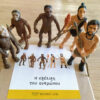 Evolution of Man