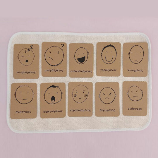 Emotion Flashcards (Greek)