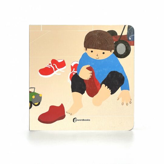 Illustrated Book "At Home"
